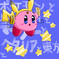 Kirbyfication / Kirby Transformations