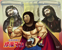 Botched Ecce Homo Painting