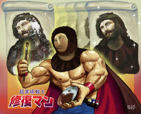 Botched Ecce Homo Painting