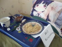Waifu