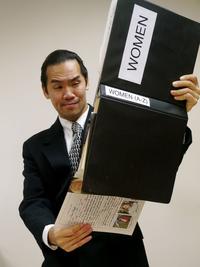 Binders Full of Women