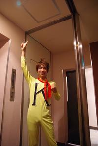 Cosplay