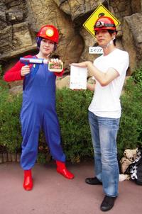 Cosplay