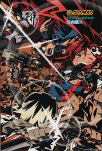 Gurren Lagann Eyecatch Parodies