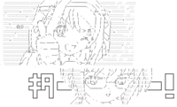 ASCII Art