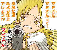 We Have No Choice but to Die!