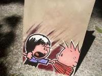 Lunch Bag Art