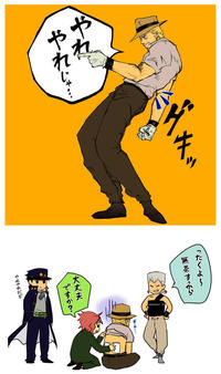 JoJo's Bizarre Adventure
