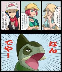 Pokemon