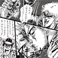 JoJo's Bizarre Adventure