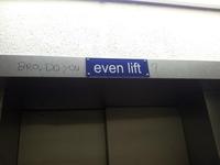 Do You Even Lift?