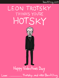 Valentine's Day E-cards
