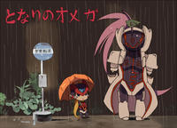 Mega Man / Rockman