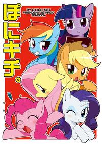 My Little Pony: Friendship is Magic