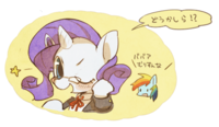 My Little Pony: Friendship is Magic