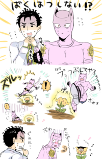 JoJo's Bizarre Adventure