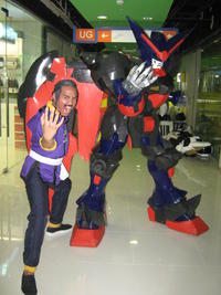 Gundam