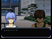 Neon Genesis Evangelion
