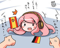 Tako Luka