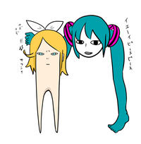 Larval Rin