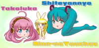 Larval Rin
