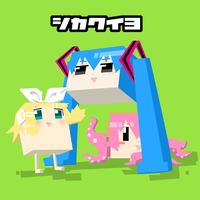 Larval Rin