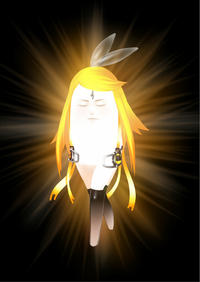 Larval Rin
