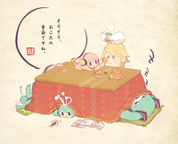 Larval Rin