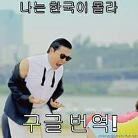 PSY - Gangnam Style