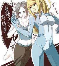 Wii Fit Trainer