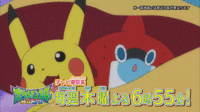 Pokémon Sun and Moon