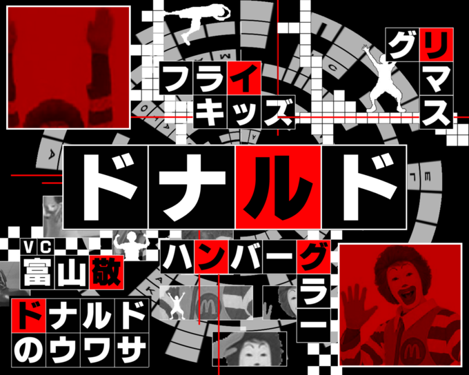 Ultimate_RAN_RAN_ROO_wallpaper.png