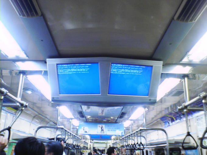 Blue Screen of Death (BSoD)