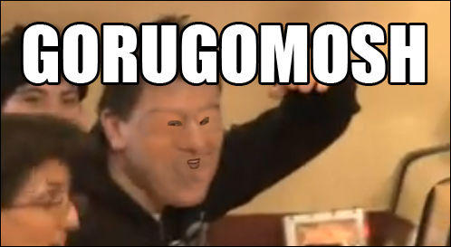 GOROGOMOSH_2.jpg