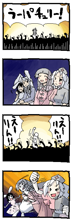 Reaction Guys / Gaijin 4Koma