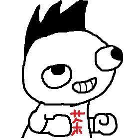 My_Little_Chinese_Guy.jpg