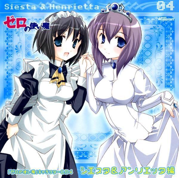 17216-moe_49797_henrietta_siesta_zero_no_tsukaima_super.jpg
