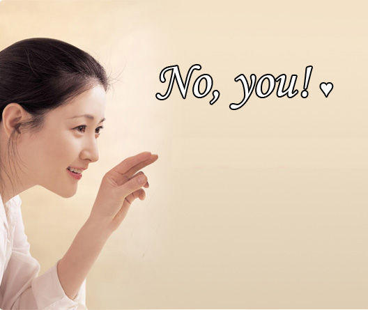 NO U
