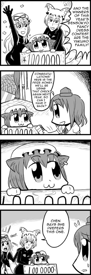 prizecheck.png