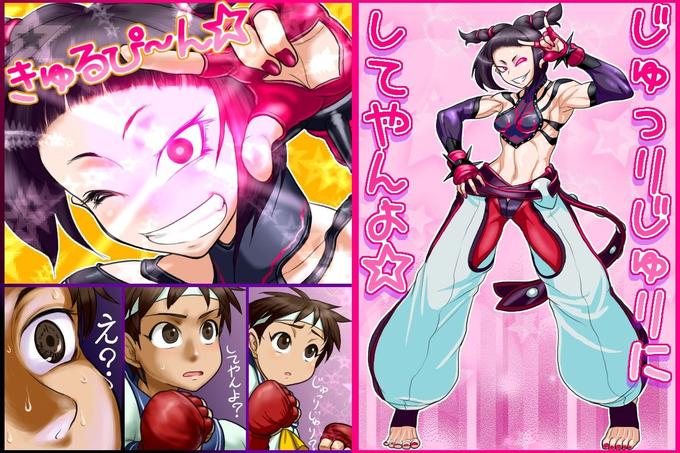 Kira_Juri.jpg