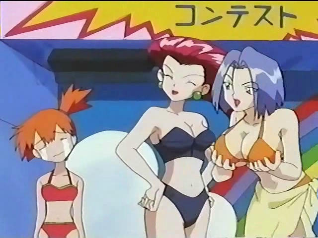 rie rie