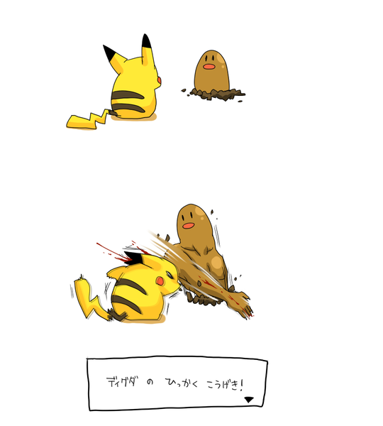 [Image 130869] Diglett Underground Know Your Meme
