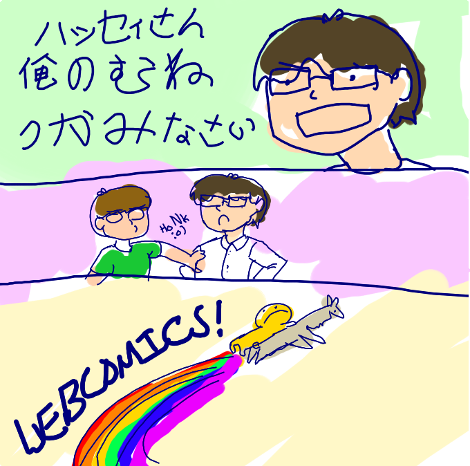 tumblr_loz1x1t4RQ1qeu9nuo1_1280.png