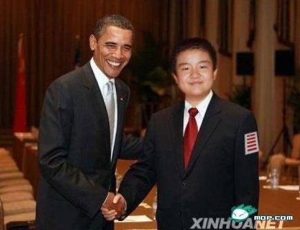 five+stripe+boy+obama.jpg