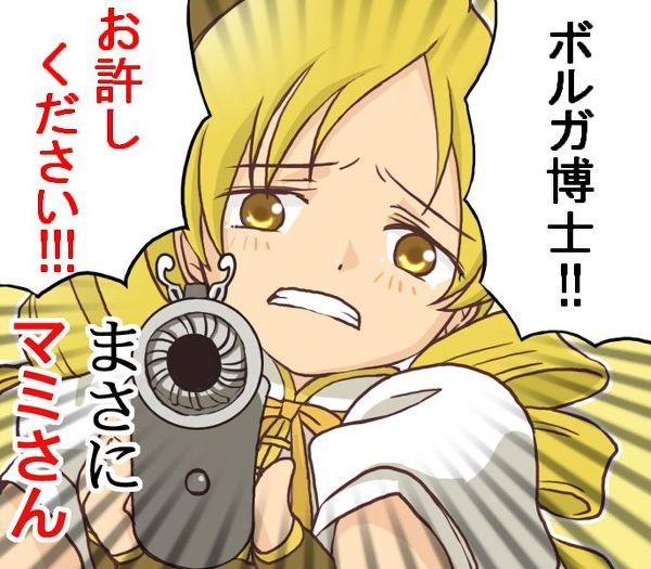 まるで死を嘆くかのように