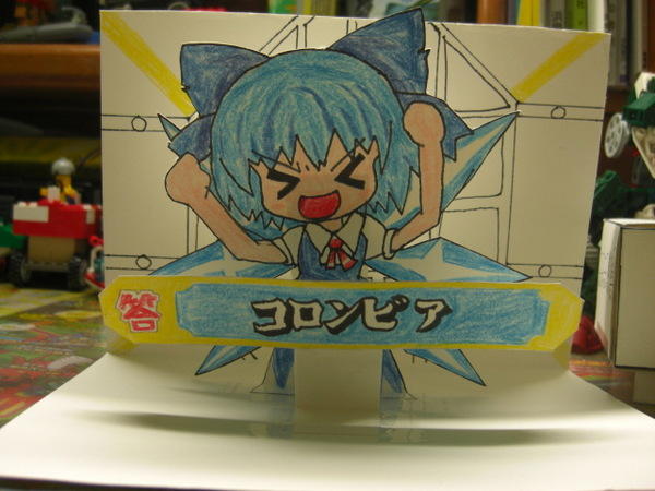 立体コロンビア（チルノ）