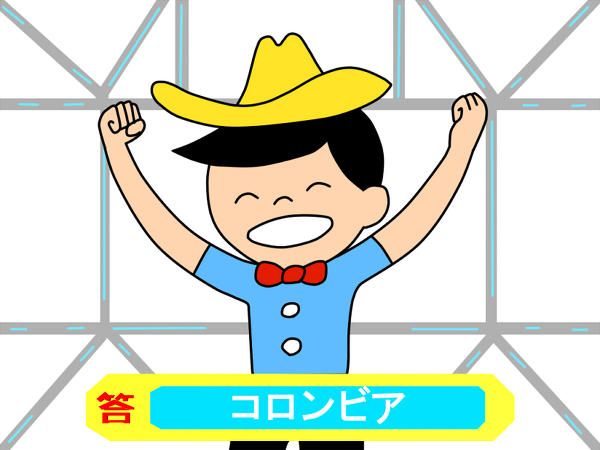 ころんびありがとう