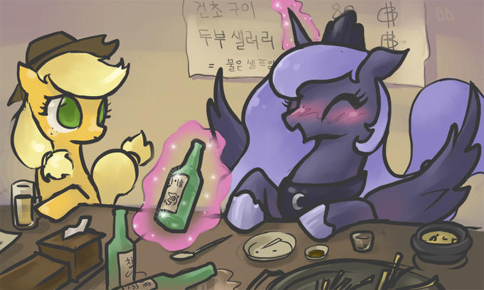 Drunken Luna