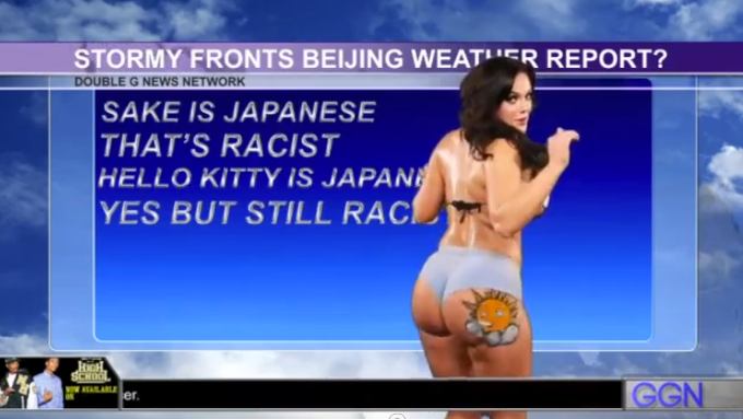 DAT Weather Girl