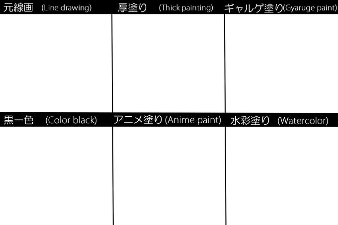 Painting pixiv templatememe
